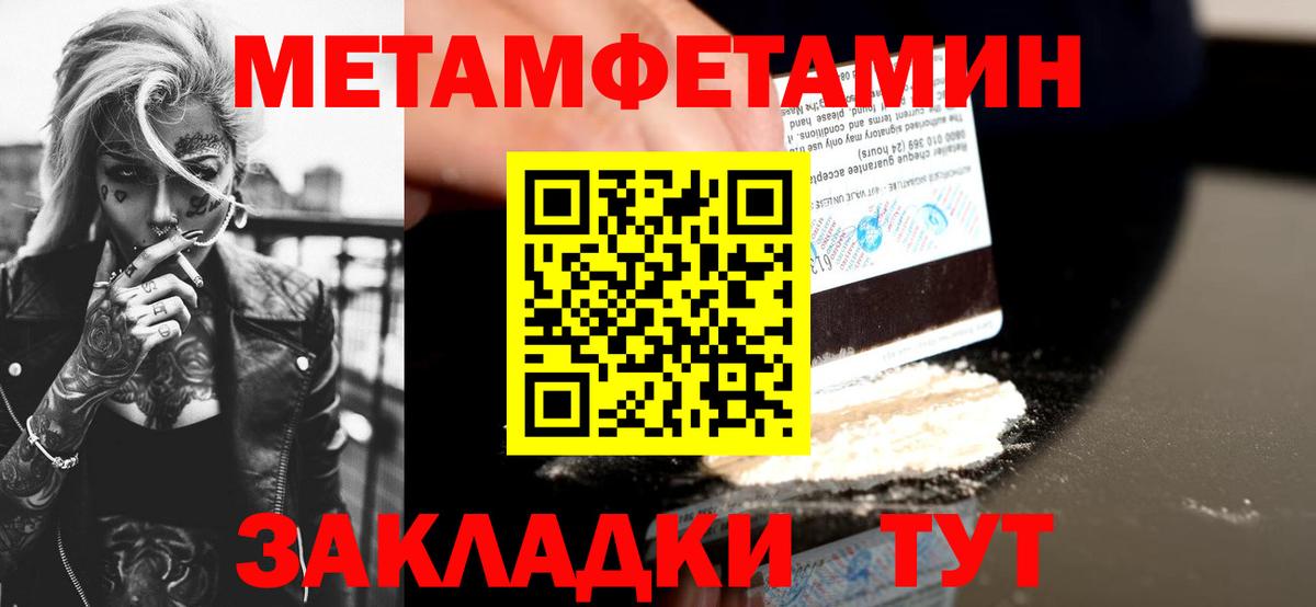 Amphetamine 97% Канск