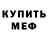 МДМА VHQ Jonathan Krikheli
