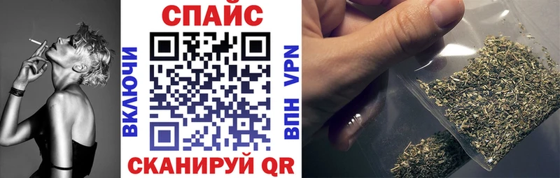 купить   Канск  БУТИРАТ Butirat 