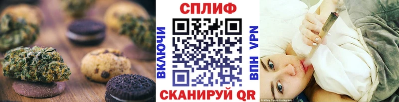 купить сайты Канск Cannafood конопля
