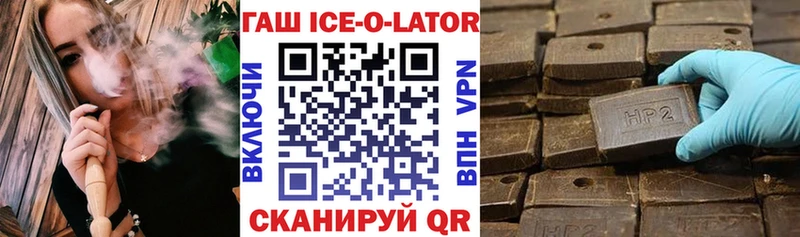 закладки Канск Гашиш hashish