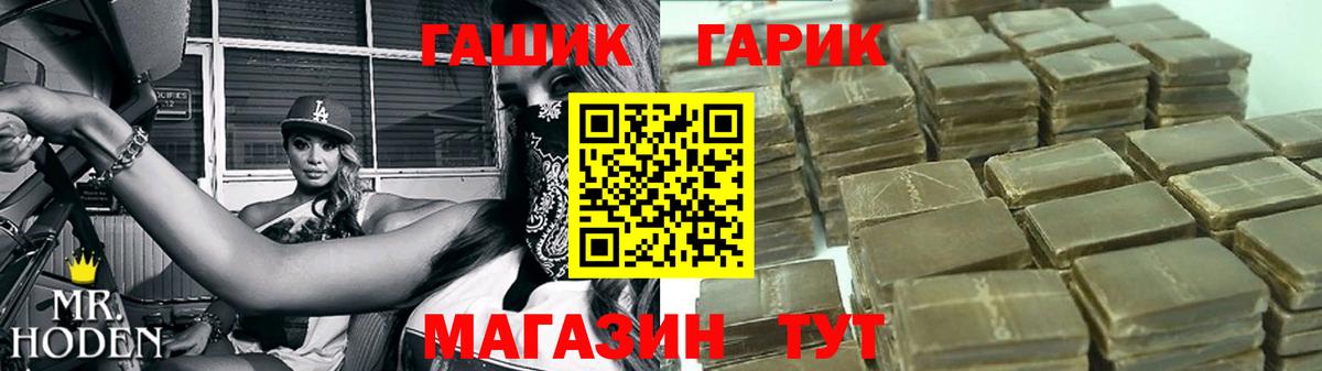 Гашиш  ГАШ Ice-O-Lator  Канск  Вход с VPN  ГАШ убойный 