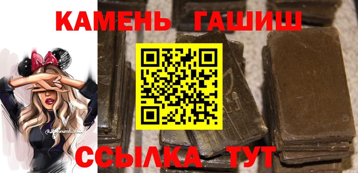 ГАШИШ VHQ Канск