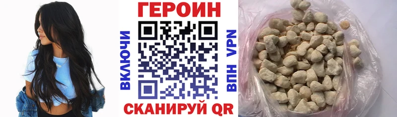 Героин герыч  магазин продажи наркотиков  Канск 