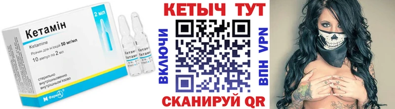 мориарти официальный сайт  OMG сайт  КЕТАМИН ketamine  Канск  купить наркотики цена 
