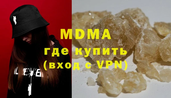 крисы Каменногорск