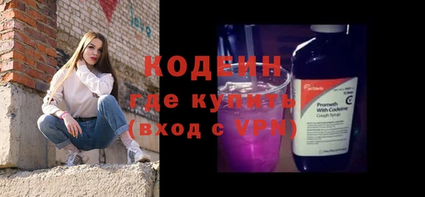 наркотики Инта