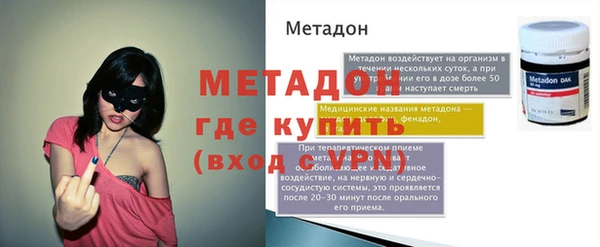 крисы Каменногорск