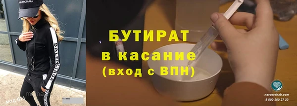 PSILOCYBIN Каменка