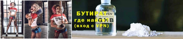 бошки Зеленодольск