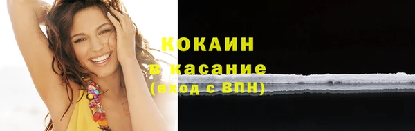 наркотики Инта
