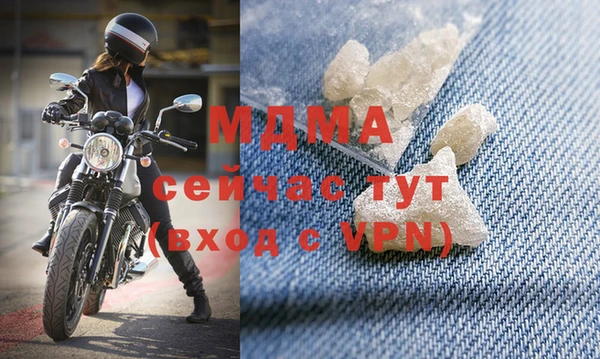 мдма Заволжье