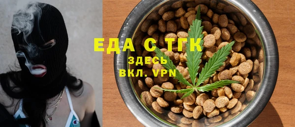 крисы Каменногорск