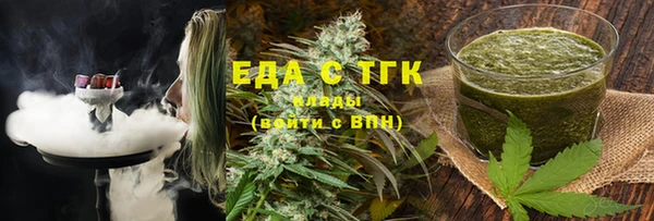 крисы Каменногорск