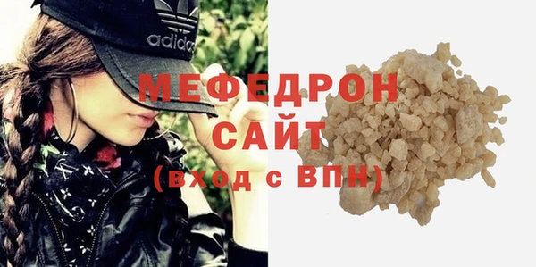 PSILOCYBIN Каменка
