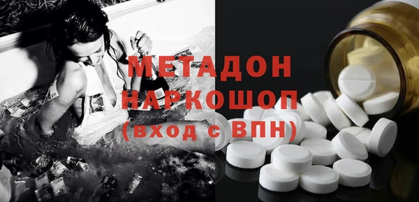 гидропоника Каменск-Шахтинский