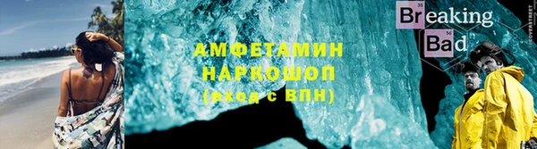 гидропоника Каменск-Шахтинский