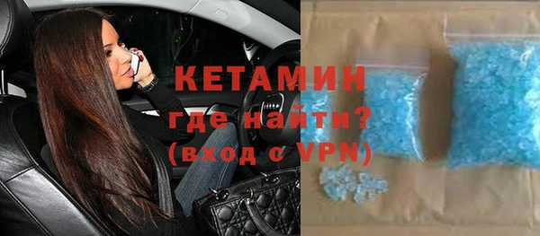 тгк Инсар