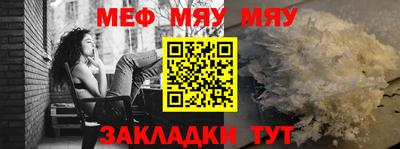 шишки Лесосибирск