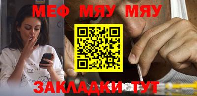 стафф Ливны