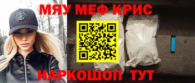 стафф Ливны