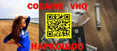 шишки Лесосибирск