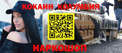 шишки Лесосибирск