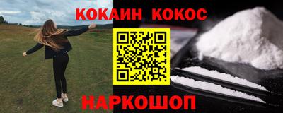 каннабис Кумертау