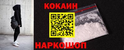 стафф Ливны