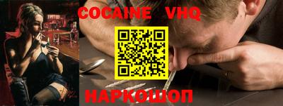 стафф Ливны