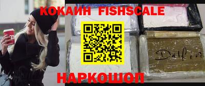 стафф Ливны