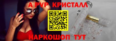 шишки Лесосибирск