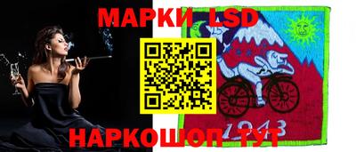 шишки Лесосибирск