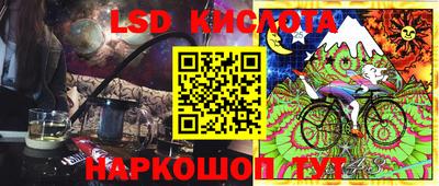 стафф Ливны