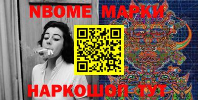 шишки Лесосибирск