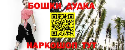 стафф Ливны