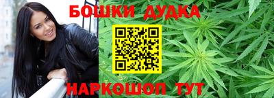 шишки Ликино-Дулёво