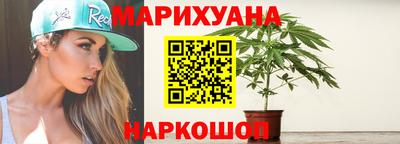 стафф Ливны