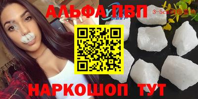 шишки Ликино-Дулёво