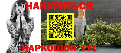 тгк Ивантеевка