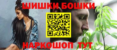 шишки Ликино-Дулёво