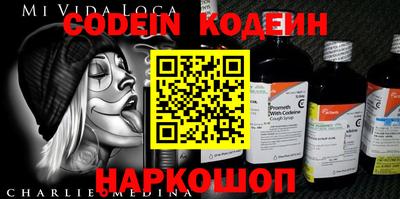 стафф Ливны
