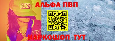 шишки Ликино-Дулёво