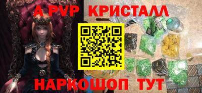 шишки Ликино-Дулёво