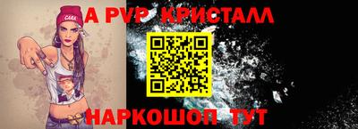 шишки Лесосибирск