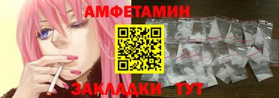 стафф Ливны