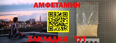 стафф Ливны