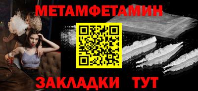 стафф Ливны