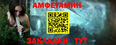 шишки Лесосибирск