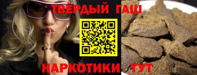 шишки Лесосибирск